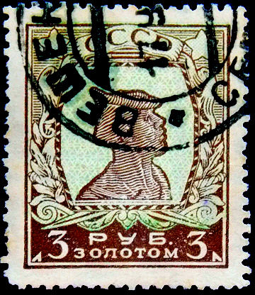  1926  .   .  . 3  .  50 